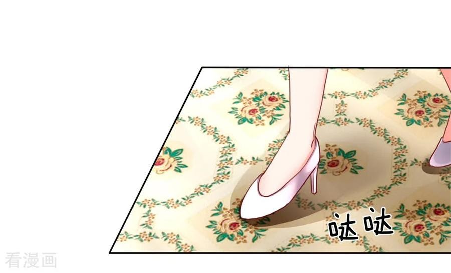Immortal Daddy Xianzun Chapter 102 Gambar 15